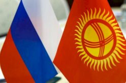 Кыргыз-россиялык конференция: 700гө жакын катышуучу эмне тууралуу сүйлөшүшөт?