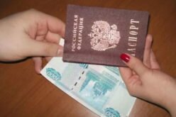 В Тюмени в суд направлено дело о фиктивной регистрации 91 мигранта и КР, РУз и РТ